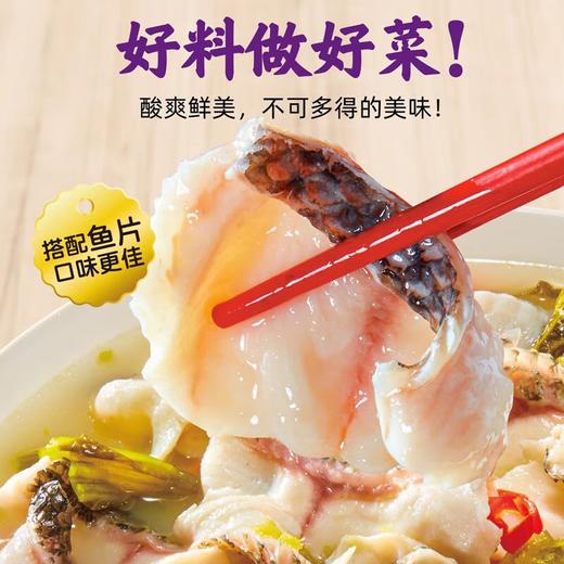 海底捞金汤酸菜鱼调料230g*12袋 商品图1
