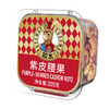 如水紫皮腰果200g*3桶 商品缩略图7