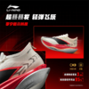 李宁飞电6 ELITE男女同款䨻丝轻量高回弹竞速比赛跑鞋ARMW001 商品缩略图1