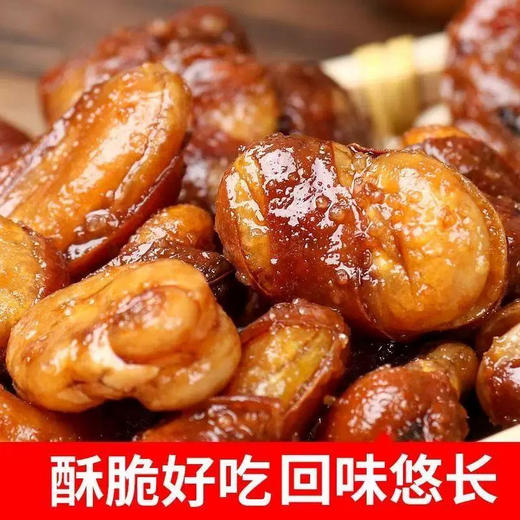 赵露思！你的兵来了[色]
这个老醋蚕豆！真的不枉我等了一周
酥酥脆脆 酸酸甜甜的[胜利]越吃越开胃！ 商品图9