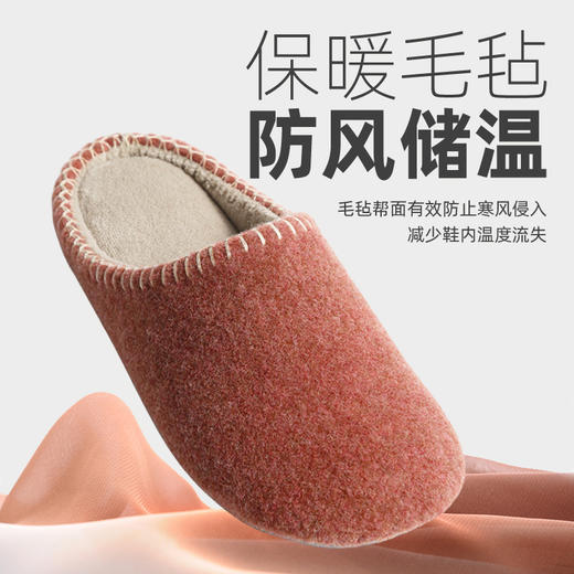 【毛毡保暖棉拖鞋】秋冬新款 日式居家 室内防水防滑静音 商品图1