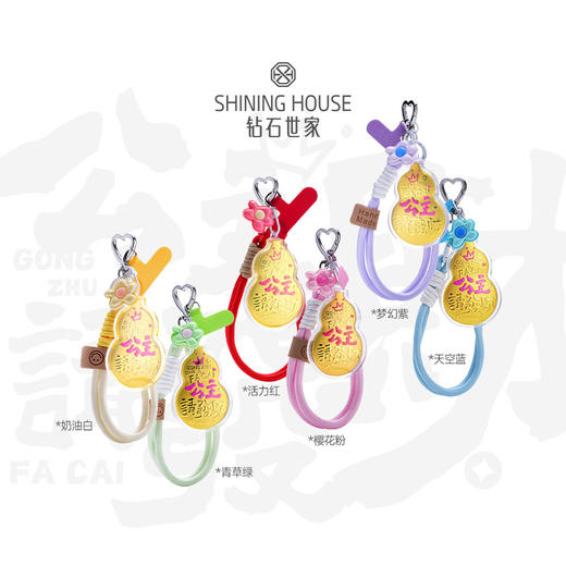 【到店兑换券】【公主请发财】钻石世家 足金饰品 “公主请发财” 黄金包挂礼盒 20mg 到店兑换券 （挂绳颜色以实物为准），可咨询专属导购确认详情【到店自提/不支持邮寄 / 未使用随时退/到期自动退】 商品图4