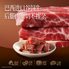 三只松鼠 拇指风干牛肉/原味/150g 【到手约30粒】0添加 商品缩略图2