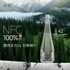 绿氧·NFC100%长白山天然正宗白桦树原汁植物饮品 330ml*6瓶*5箱 商品缩略图1