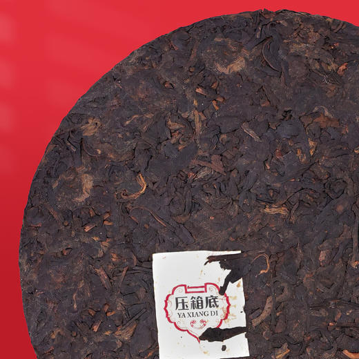 压箱底饼茶 马上来财 2020普洱熟茶 云南普洱茶 节日送礼高端礼盒 357克/盒 商品图5
