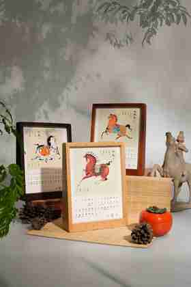 马年文创台历| 2026，你我皆是黑马！