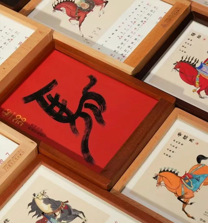 2026年马年文创台历 可选原木色/檀木色 文创  广西师范大学出版社