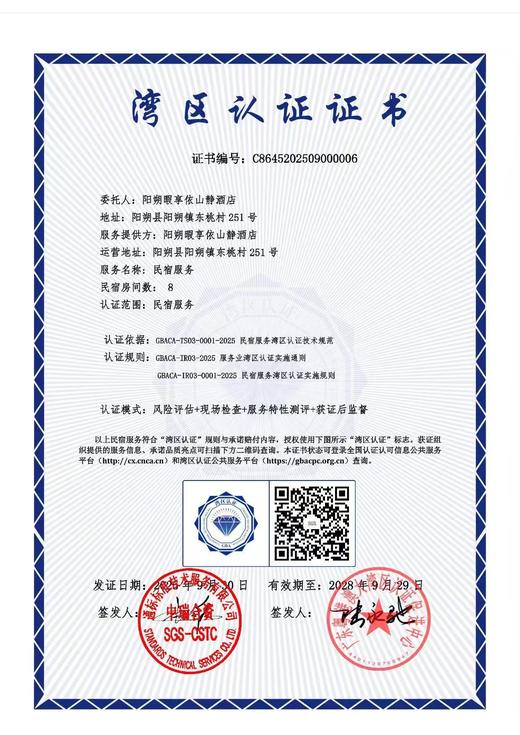 暇享·依山静民宿｜在阳朔，遇见莫奈花园-【预定请拨打前台电话】 商品图1