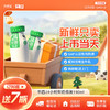 新希望（华西）玻璃瓶装24小时鲜牛奶190ml 商品缩略图0