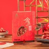 【金桑叶】特级腊肠礼盒500g 商品缩略图0