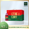 【新品】森山食养牌红石榴红参饮280ml*8瓶 商品缩略图0
