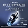LANCOME兰蔻 超修小黑瓶肌底液精华50ml 商品缩略图4