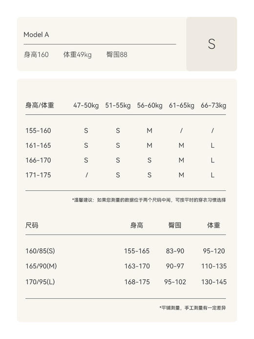 伊甸园无痕丁字裤|贴肤性感  展现柔美曲线 100%全棉底档 透气干爽 商品图4