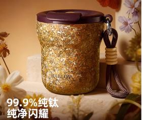 【困妈有好货】bablov纯钛保温杯高颜值咖啡杯女小巧水杯外带随行杯便携杯子钛杯