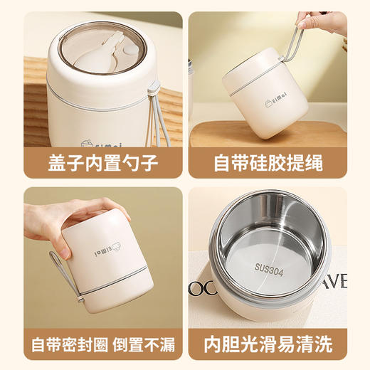 内赠PP小勺【中空隔热防烫❗️享受轻食光】保温杯带盖勺女生早餐粥杯汤壶豆浆便携式外带杯子小2023新款水杯。jb 商品图3