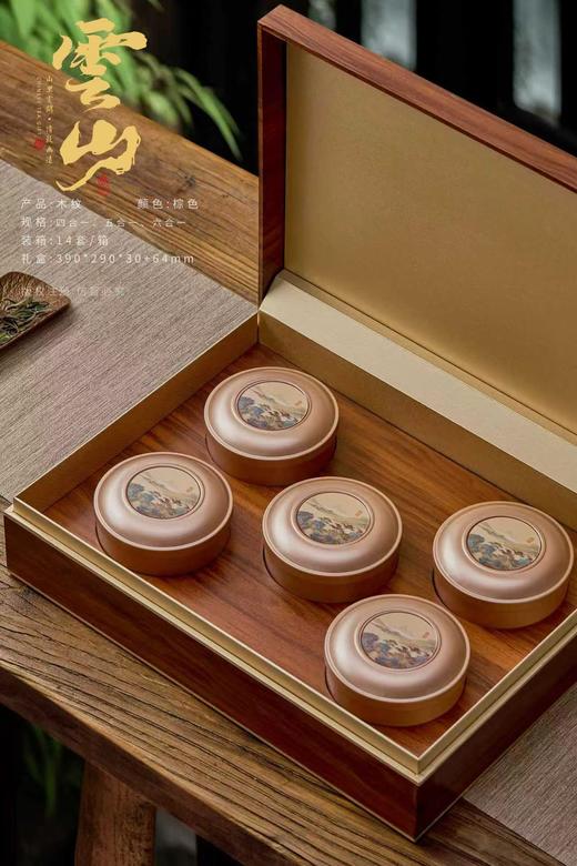 新款【云山.5圆木纹】35元1套.整箱14套.整箱包邮 商品图2