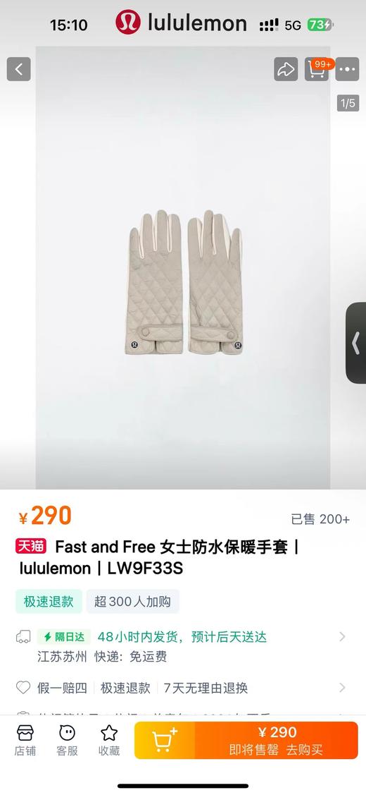 D121137今冬不惧寒风！冬新款女士防水保暖手套 商品图6