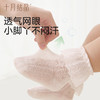【满200减100】宝宝薄款地板袜不勒腿蕾丝网眼袜3双 商品缩略图2