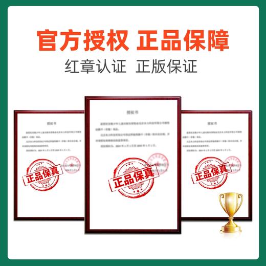 班班26春五年级《谁言寸草心》最美诵读赠导读单 商品图3