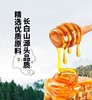 【吉供优选】北芪饮30ml*8袋 商品缩略图1