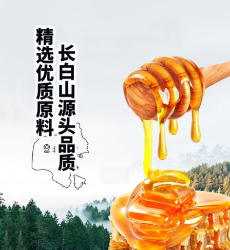 【吉供优选】北芪饮30ml*8袋 商品图1