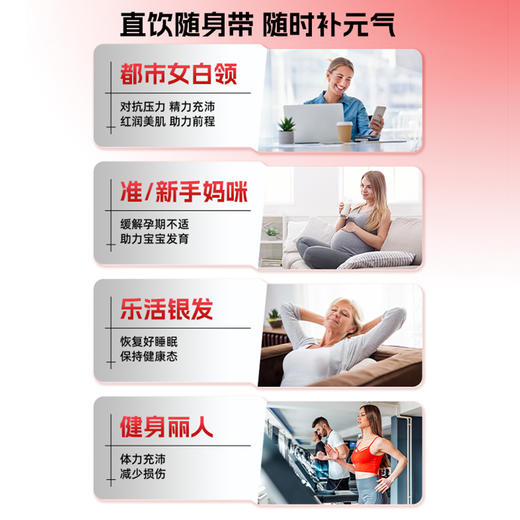 ⁴【挪威进口 NYO3鳕鱼花胶铁剂】每条含有30mg微囊铁+鱼胶提取物+果蔬汁+维B+锌等 20ml*15袋/盒 YC04-CR-YGSC 商品图5