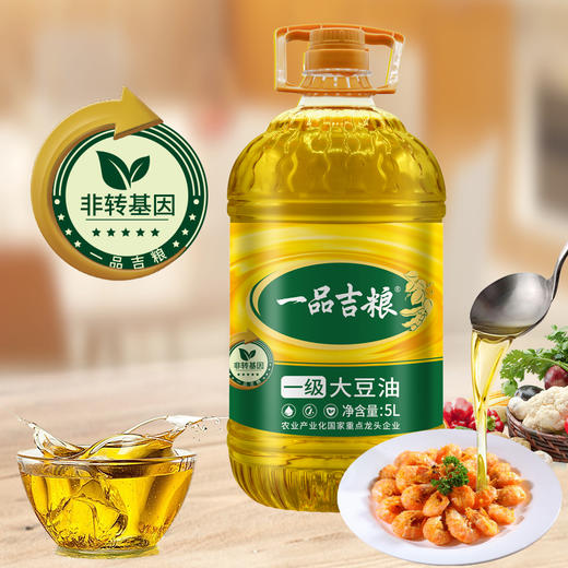 【吉供优选】一品吉粮一级大豆油5L 商品图1