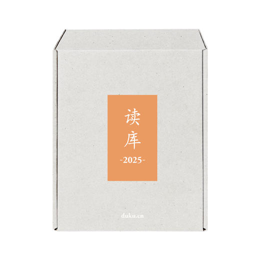2025年读库Mook套装 七册Mook 张立宪主编 商品图1