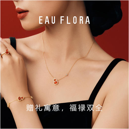 【灵韵葫芦】红玛瑙葫芦项链 商品图1