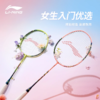 李宁锋影小旋风（5U) 西瓜粉羽毛球拍AYPT365【库存有限，如无货将做退款，介意慎拍！】 商品缩略图0