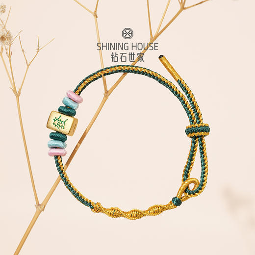 【定价黄金】【限时8折】【现货】钻石世家 心喜吉言系列 足金黄金手串圆满结盘龙结平安结 麻将发财元素 转运发财 足金手绳 商品图6