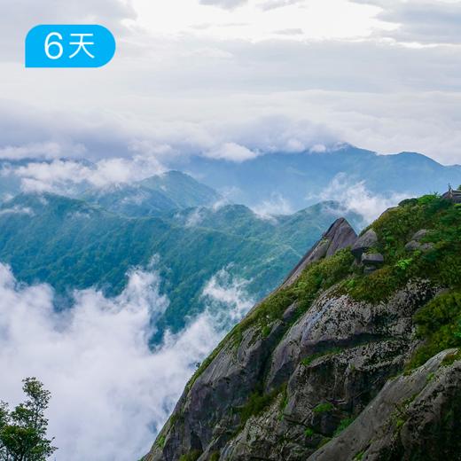 华南鳌太｜越城岭46公里徒步大会 一路览尽岭南山河 6日 商品图5