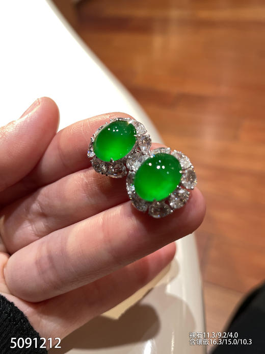 蛋面耳钉【5091212】具体价格微信咨询 商品图2