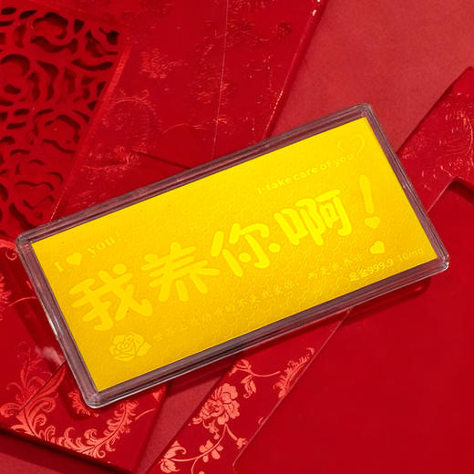 金六福吉祥组黄金足金礼品金 商品图10