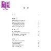 预售 【中商原版】港澳台地区教育发展蓝皮书2025 Blue Book of Education Development in Hong Kong Macau Taiwan 大中小学AI教育 商品缩略图1