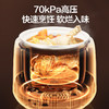 苏泊尔（SUPOR）电压力锅SY-23FC27Q 商品缩略图2