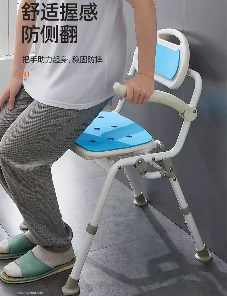 折叠浴椅