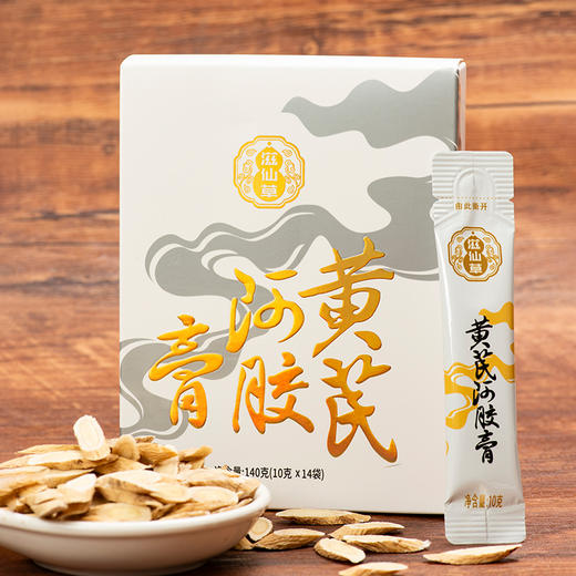 滋仙草黄芪阿胶膏匠心熬膏纯植物草本140g/盒 商品图3