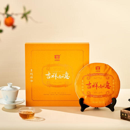 大益普洱茶 吉祥如意礼盒357g/饼-YGF 商品图2