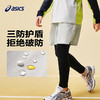 ASICS/亚瑟士童装25年秋季假两件运动裤四面高弹吸湿速干舒适百搭 商品缩略图3