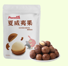 【特惠12.9】派喔夏威夷果108g【保质期至2026-04】-专享价