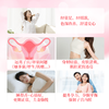 日本研发 贵妇明星都在用👉中岛“宫巢回春贴”⭐一贴养宫巢+调节内分泌👍月月舒适、健康无忧，身材皮肤不走样😍 商品缩略图4
