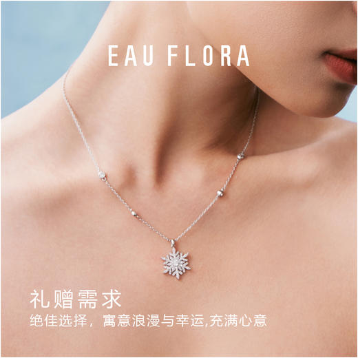 【冬日情书·初雪】雪花项链·金银双色 商品图3