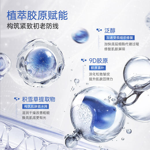 超值2件！【时刻保持水润嫩滑❗️上妆细腻服帖】FALANQE维生素原B5舒缓湿敷棉片补水维稳精华面膜高保湿妆前精华。jb 商品图3