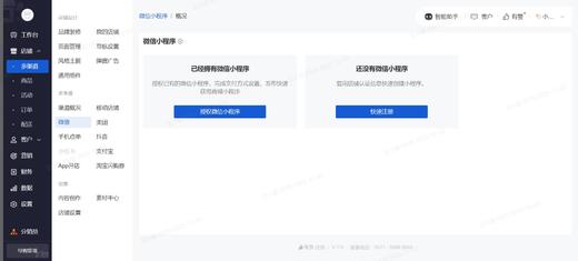 自营商品0.01 商品图0
