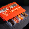 【金桑叶】四喜腊味礼盒600g 商品缩略图1