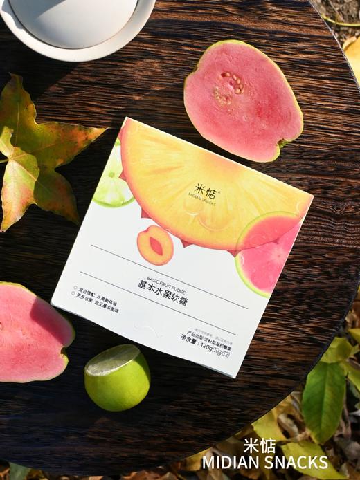 米惦基本水果软糖 商品图0