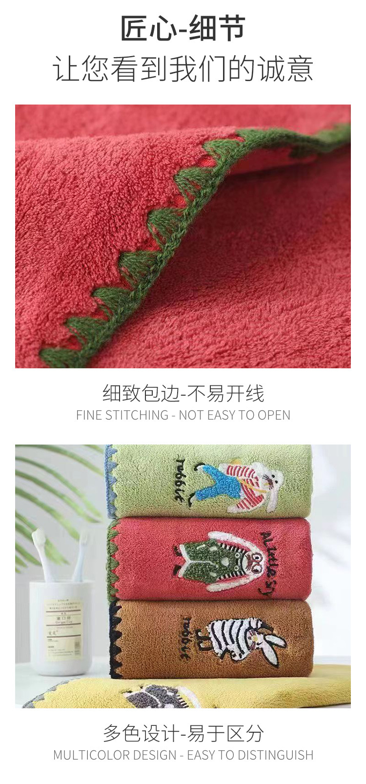 提花兔子毛巾浴巾_08.jpg