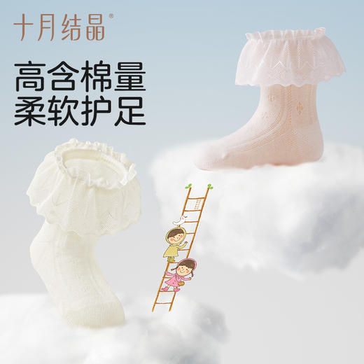 【满200减100】宝宝薄款地板袜不勒腿蕾丝网眼袜3双 商品图3