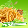 海狸先生香脆鱿鱼丝33g/袋原味黄油蒜香味芥末味多种规格可选 商品缩略图3
